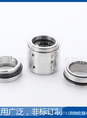 【现货供应】LP80-125/133水泵用机械密封件 机封 轴封 水封