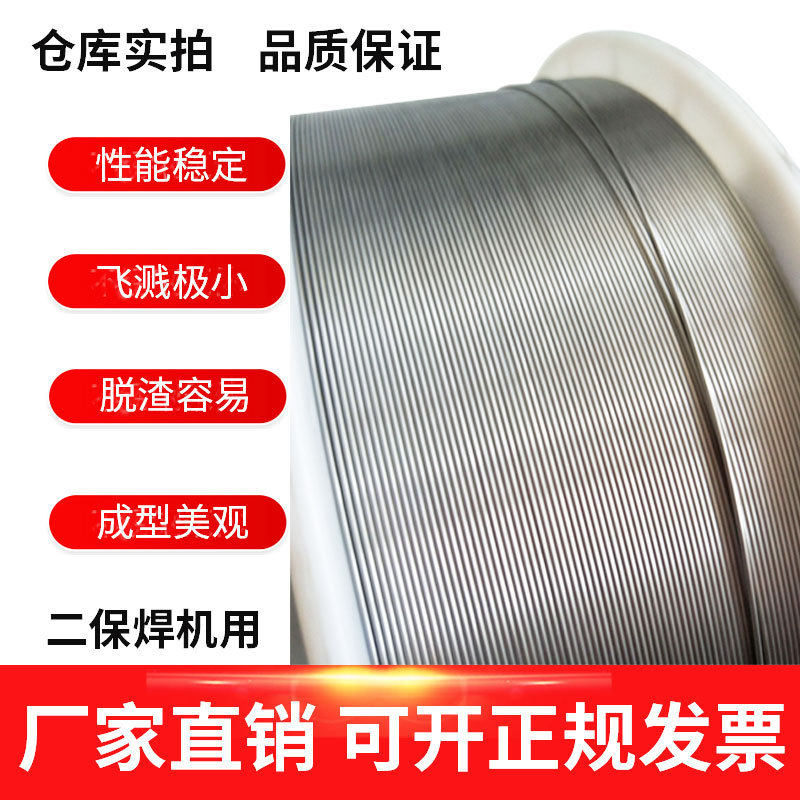 厂家冷作模具钢焊丝Cr12Mo1V/Cr8Mo1VSi/9CrWMn堆焊耐磨药芯焊丝