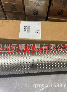 29510910  艾里逊ALLISON变速箱滤芯  配套号 P166255