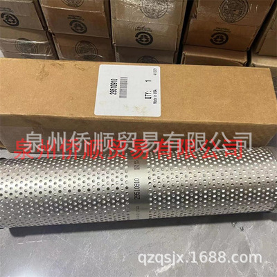 29510910  艾里逊ALLISON变速箱滤芯  配套号 P166255