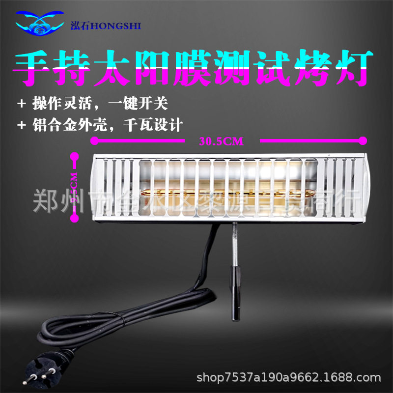汽车喷漆烤灯便携式短波红外线移动烤漆灯管烤漆房高温烤漆灯漆面