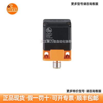 IM5116   IFM易福门 电感式接近开关  现货