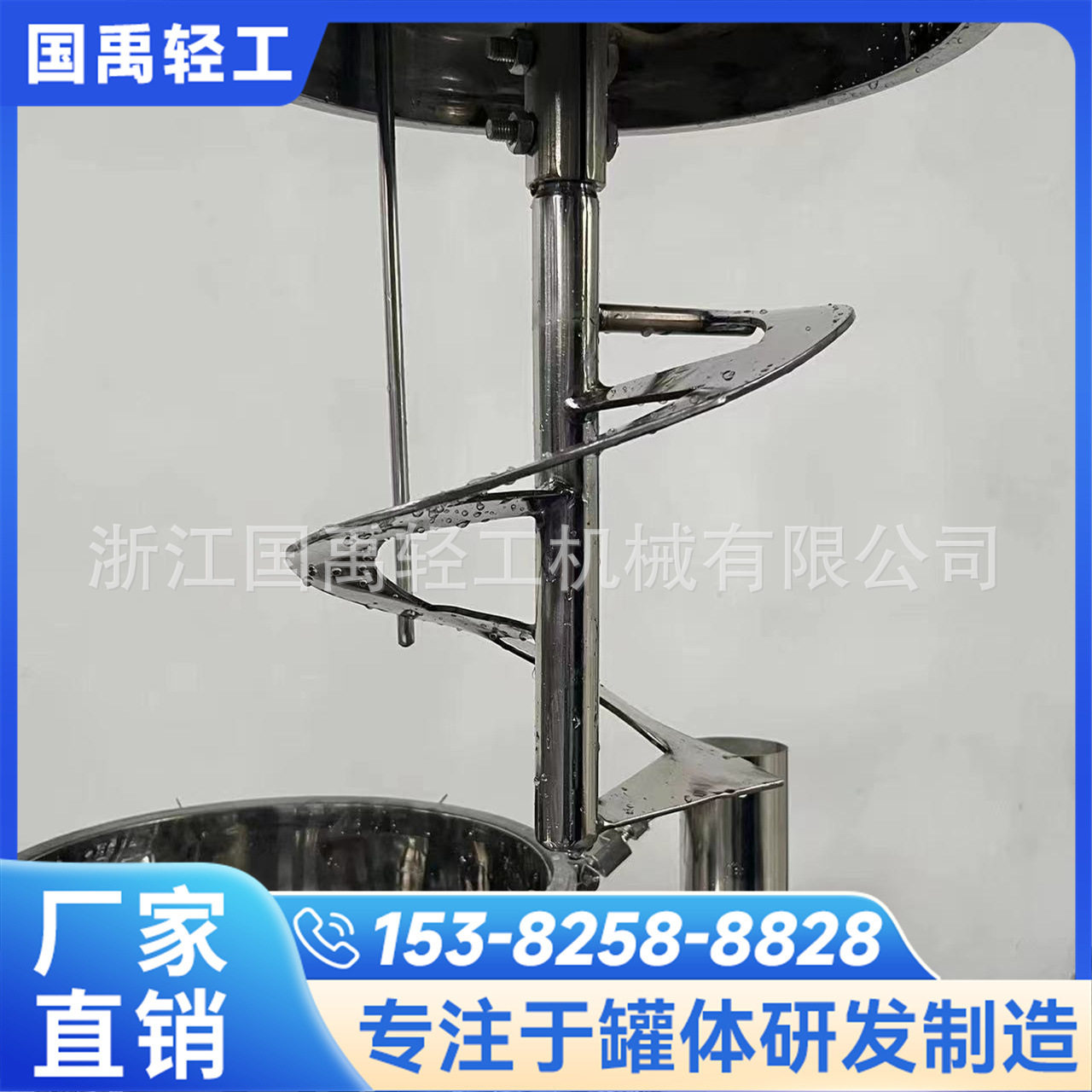不锈钢高压反应釜 搪玻璃工艺多功能搅拌釜 抗高温 使用寿命长