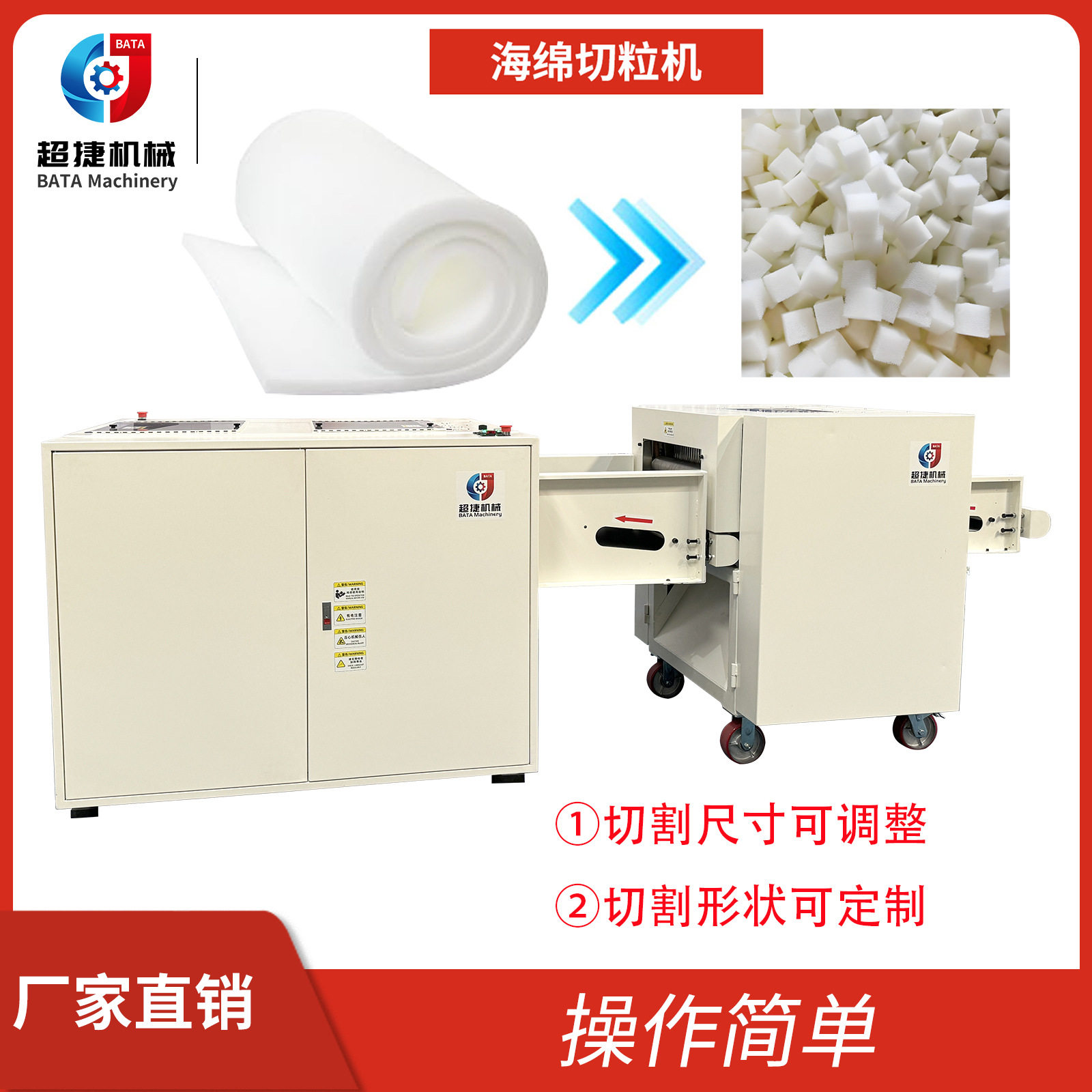 三组刀碎海绵切粒机再生泡沫乳胶切块粉碎机