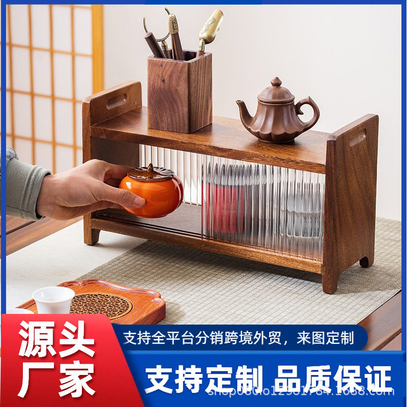 胡桃木桌面收纳盒小型储物柜客厅茶具水杯防尘置物架展示柜博古架