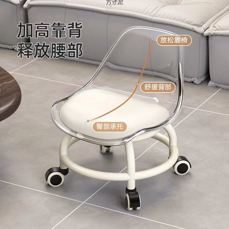 亚克力轮矮凳透明靠背小椅子带娃滑轮矮凳子网红换鞋地凳图片