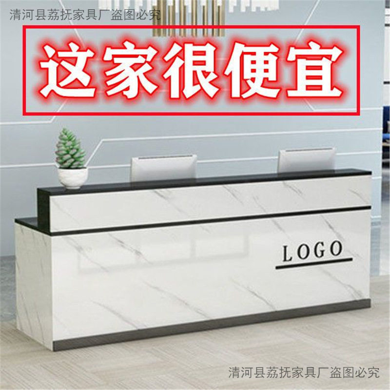 简约烤漆迎宾收银前台