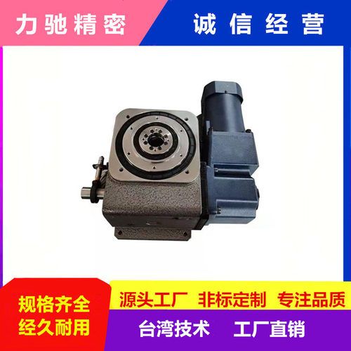 凸轮分割器超薄型150DA精密分割器自动化分割器分割器工厂家直销