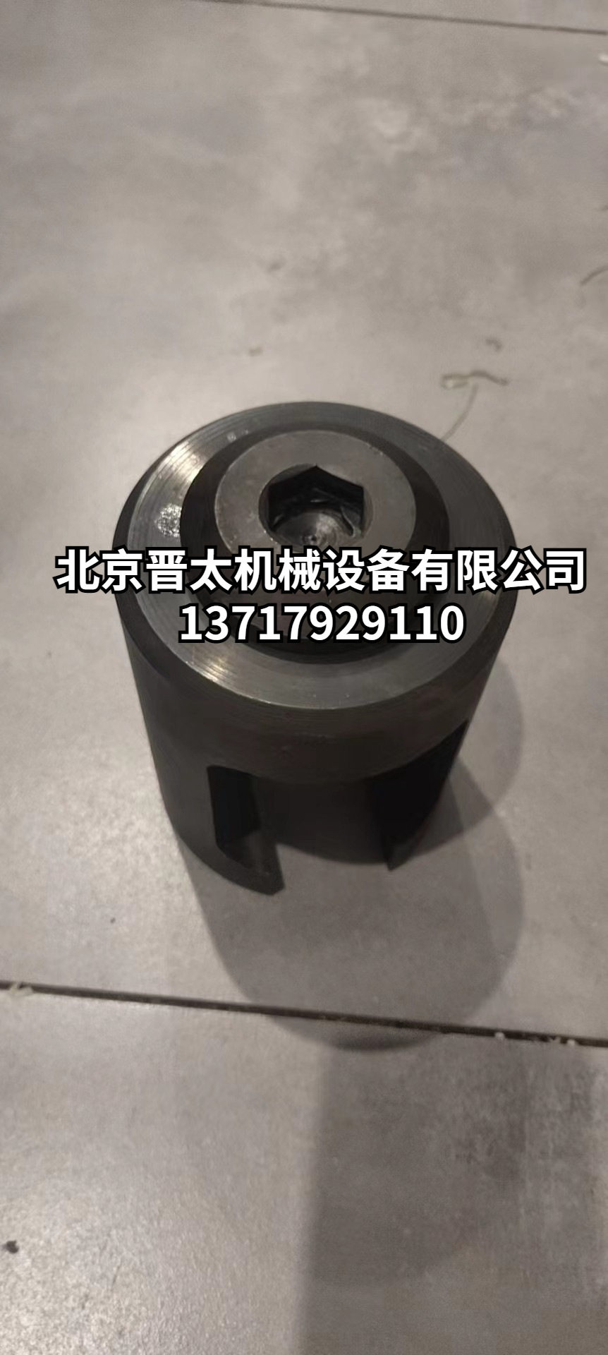 盾构机配件 拼装机双轨梁 抓举头 扣头 44110130 装备 铁建 海瑞