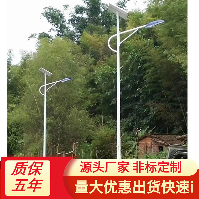 9米LED太阳能路灯灯杆全套批发