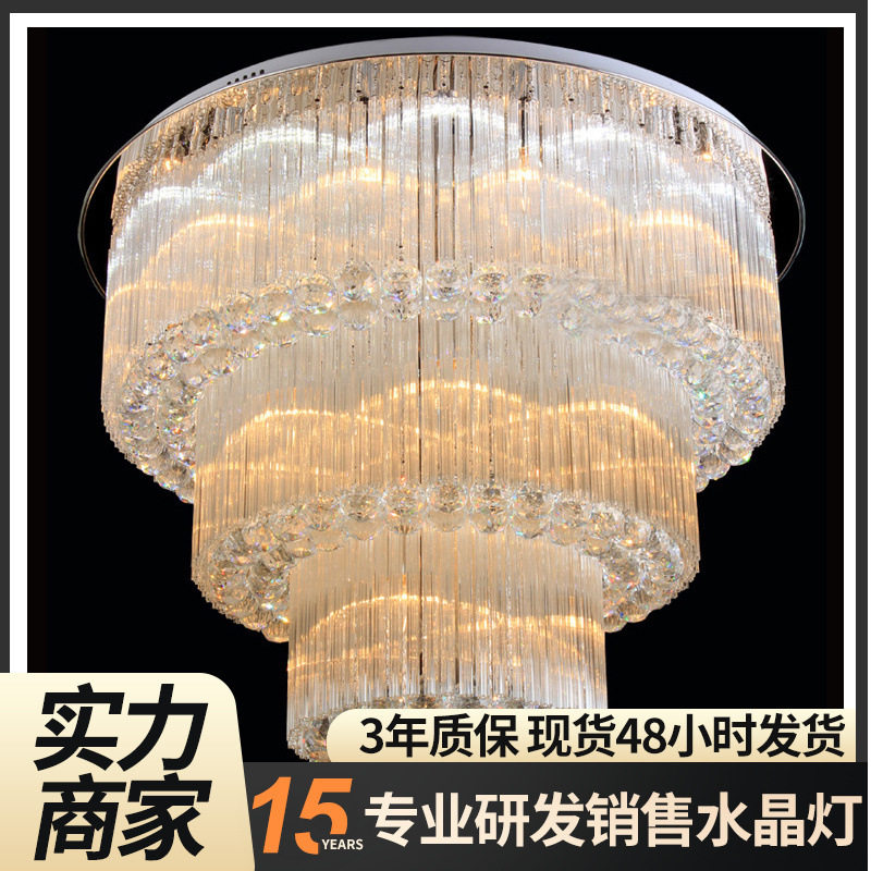 现代奢华三层LED水晶吸顶灯