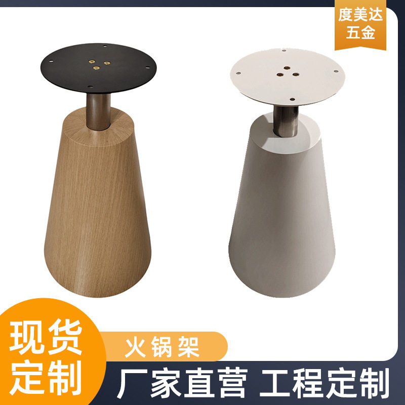 现代简约商务式圆形桌腿支架露天庭院网红洽谈桌脚底座防水铁艺桌