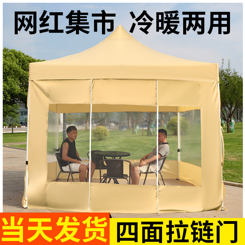 K8四脚防雨雨棚四角户外摊位帐篷透明围布商用折叠式遮阳棚大伞雨