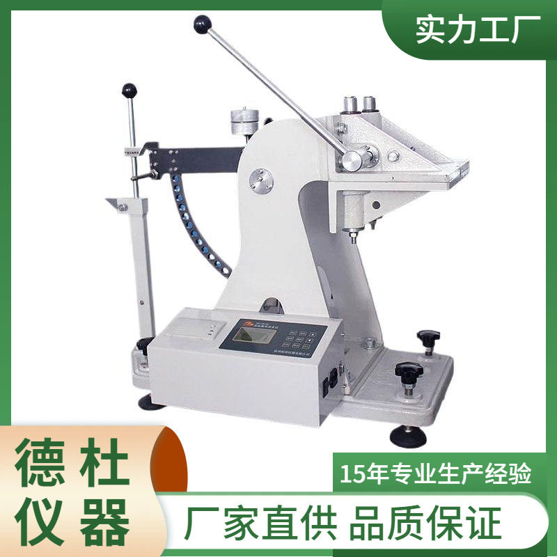供应ZB-BC48电脑测控纸板戳穿强度仪 瓦楞纸板抗戳穿强度仪
