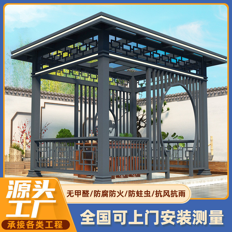 厂家新中式铝合金凉亭庭院户外长廊景观廊架简约园林亭子可移动