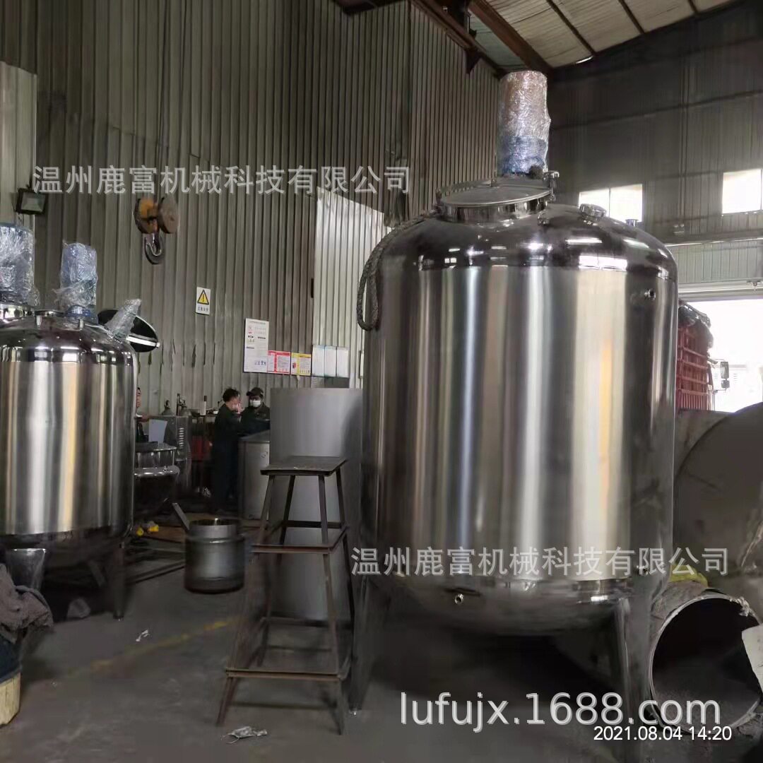 鹿富供应304不锈钢配料桶 液体配料立式搅拌罐 电加热搅拌调配桶