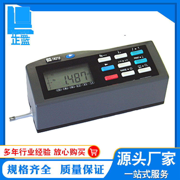 表面粗糙度仪 手持式粗糙度仪,TR201粗糙度仪