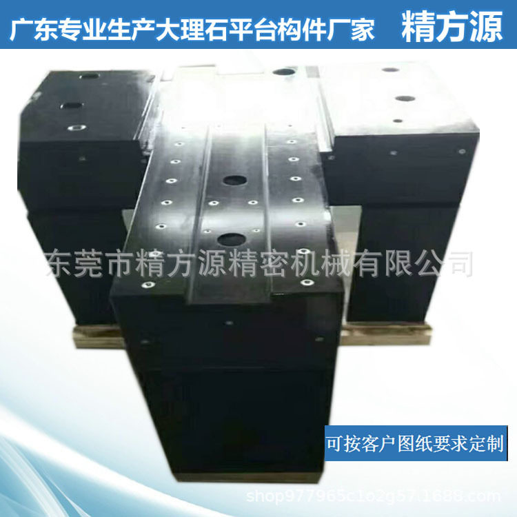 广东厂家精密大理石机械精雕机龙门床身机床构件打孔镶套数控