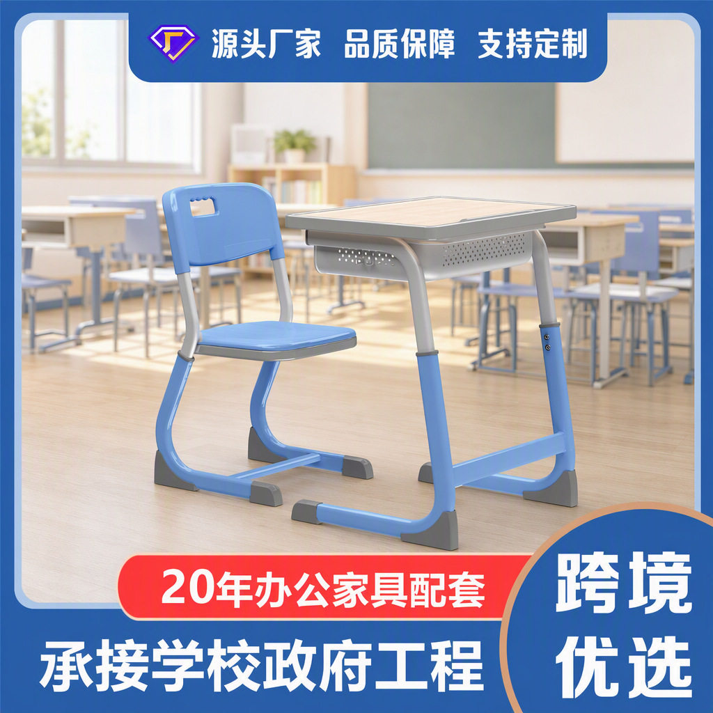 学校投标课桌椅升降实木中小学生培训辅导班简约可调节直销