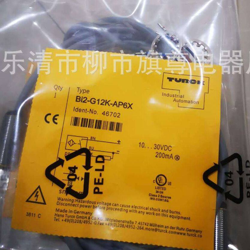 供应光电回射式接近开关 BI2U-EG08-AP6X-H1314电感式接近开关