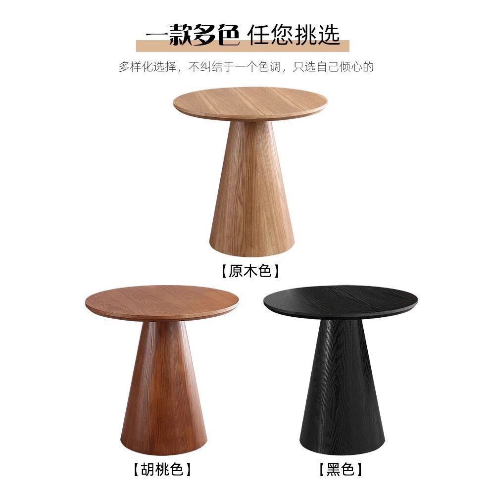 工厂批发简约圆形角几商用家用