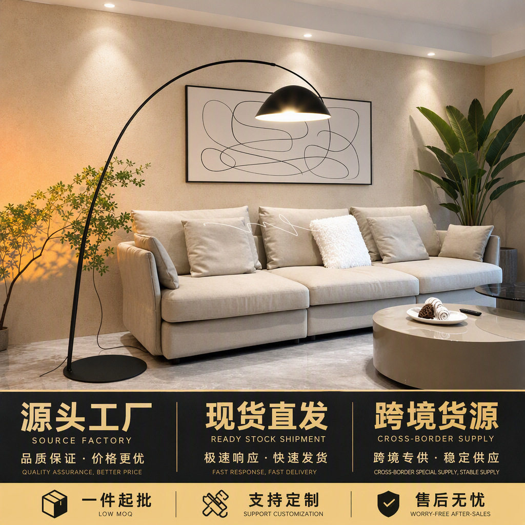 钓鱼灯落地灯北欧极简高级感客厅沙发卧室床头创意氛围灯灯跨境