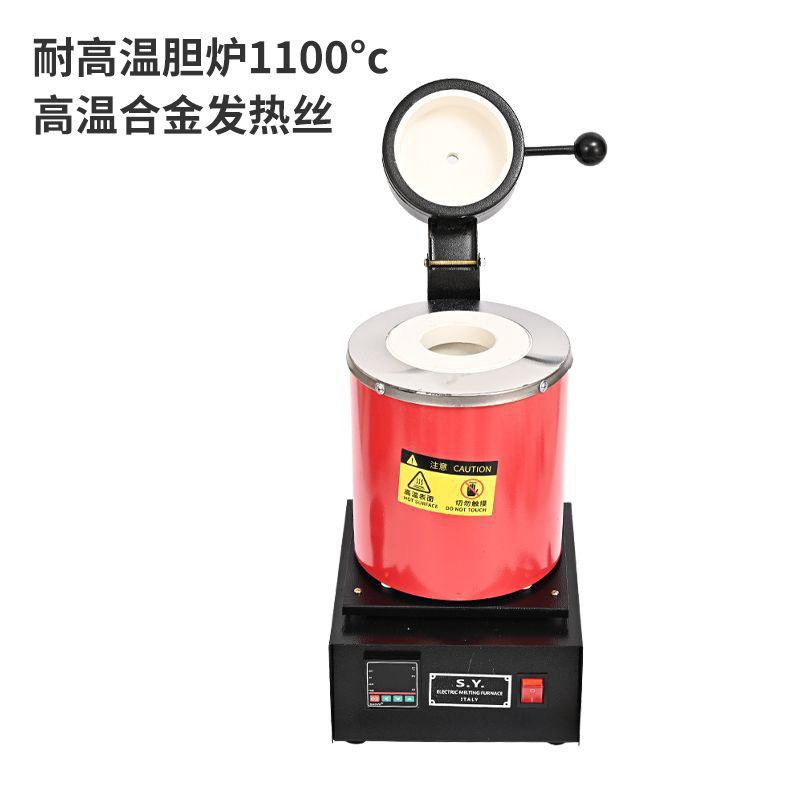 手提熔金炉金属金银铝熔金机石墨石英坩埚首饰器材冶炼冶金机