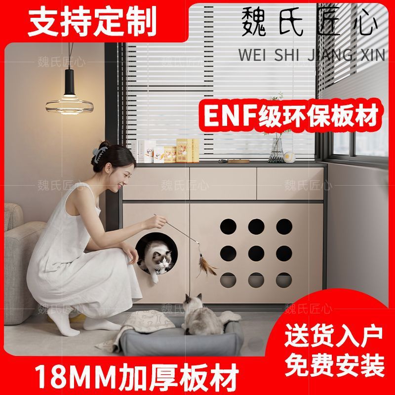 猫窝置物柜宠物用品收纳柜猫砂储物柜实木猫别墅家用收纳防尘边柜