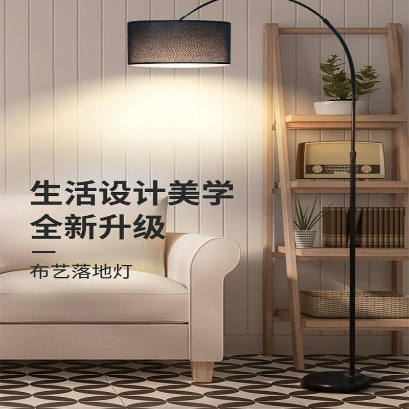 落地灯客厅卧室麻将网红氛围艺术轻奢设计感复古ins立式钓鱼台灯