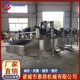 不锈钢包装 供应银杏风干流水线 果蔬风干设备 袋清洗风干机
