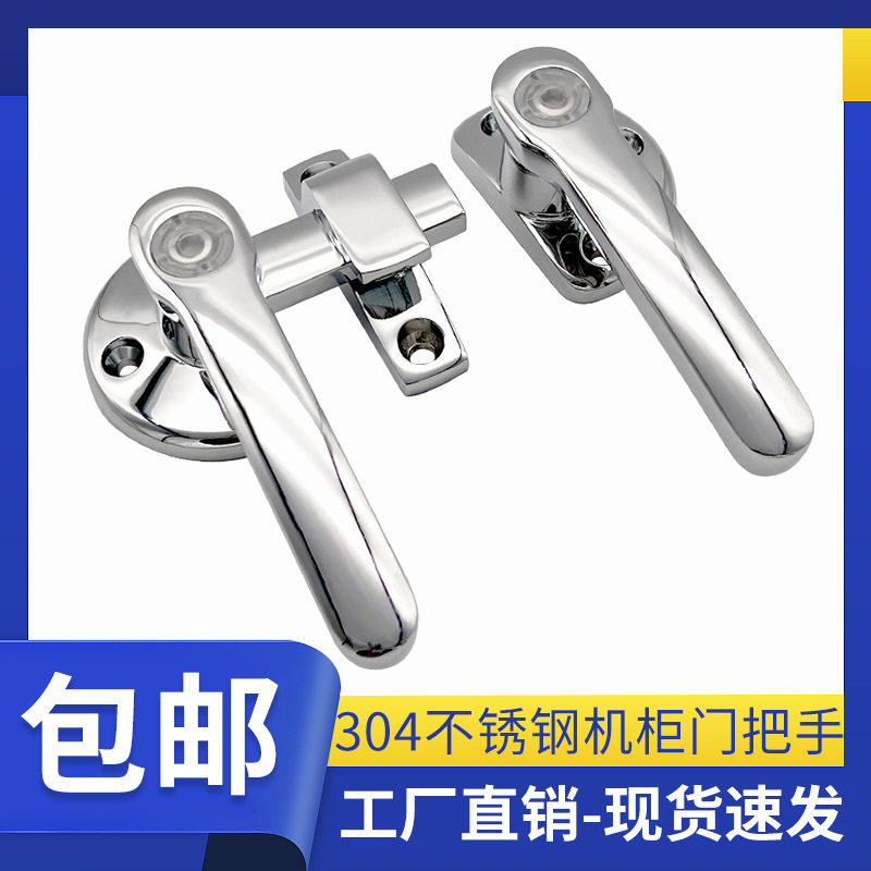 不锈钢旋转密闭内外双开门把手