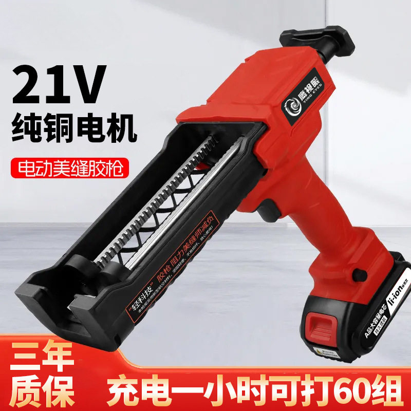 全自动电动美缝胶枪双管施工