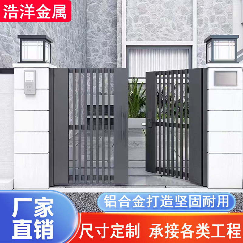 新农村自建房大门入户对开门铝合金别墅庭院门乡村中式子母大门
