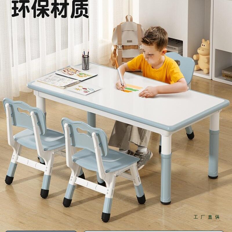 幼儿园可升降花生桌椅套装