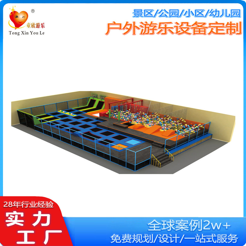 2026蹦床户外商用大型蹦蹦床儿童蹦床滑梯公园室外游乐场厂家