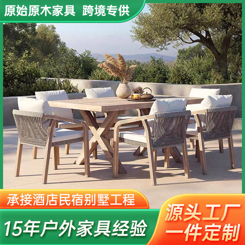 北欧户外藤编全柚木桌椅组合