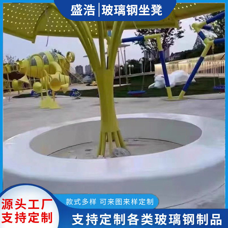 盛浩供应玻璃钢休闲座椅池坐椅花盆组合坐凳休息区等候椅树池凳