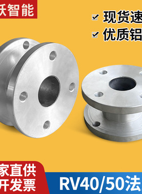 厂家直供rv减速机输出法兰RV40RV50蜗轮蜗杆配件大全铝合金法兰