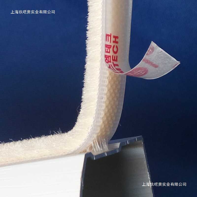 衣柜推拉门自粘防撞防尘密封条
