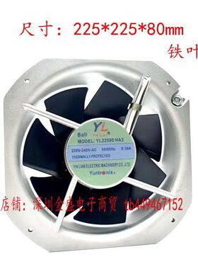 yl22580ha2 ac220v0.38a金属叶外转子轴流风机 耐高温散热排风扇