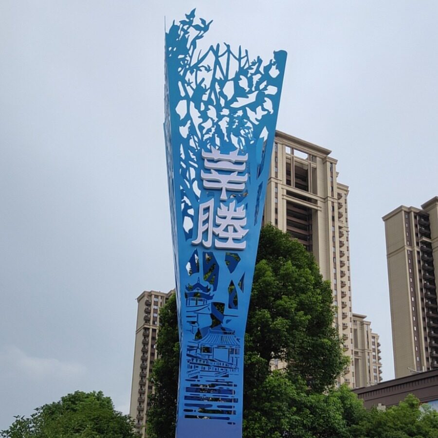 不锈钢水滴雕塑logo标志雕塑内发光雕塑市标雕塑标牌镂空雕塑制作