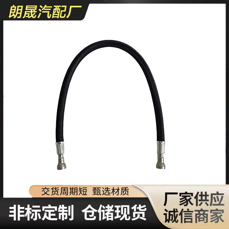 适合宝马F07535iF10F11F18F06F13F12F01F02 燃油管13537595612