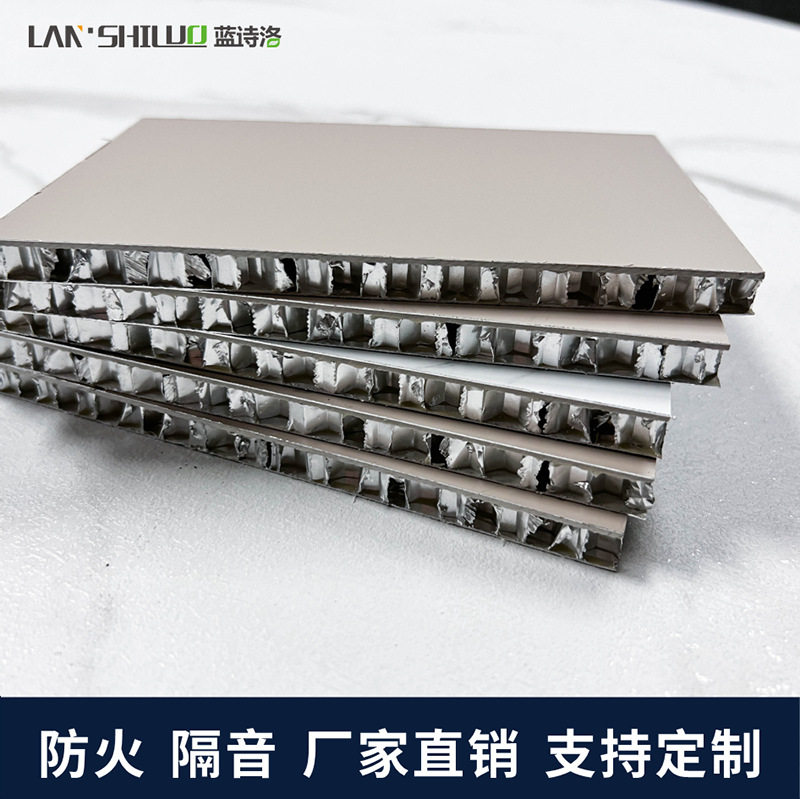 厂家批发铝蜂窝板护墙板全铝微晶高光蜂窝板衣柜门防潮阻燃抗冲击