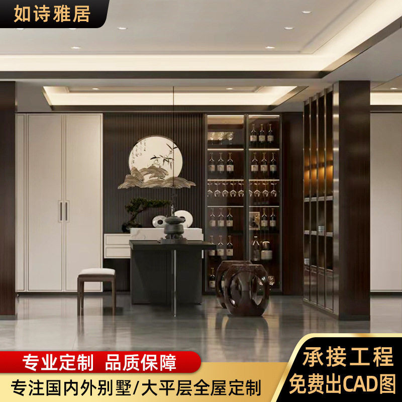 现代简约酒柜全屋定制一站式设计