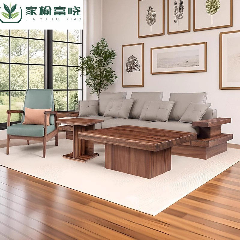 朴房新中式实木沙发组合现代简约大小户型家用客厅别墅木质家具