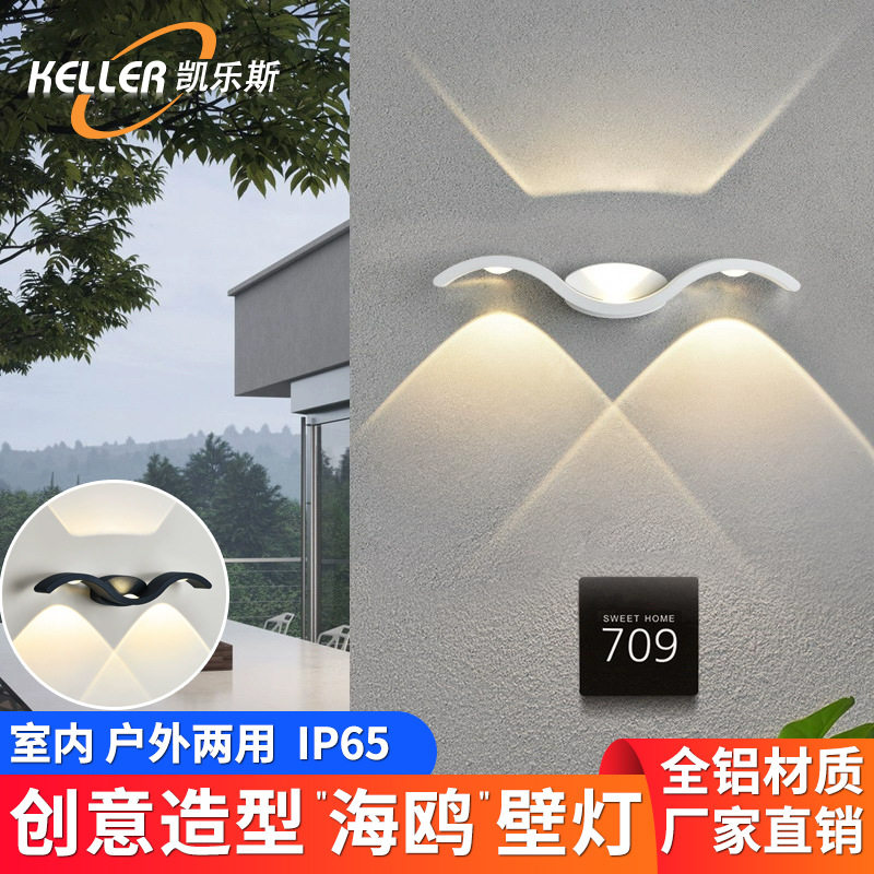 户外壁灯防水洗墙灯镜前灯卧室床头创意走廊过道海鸥造型阳台壁灯