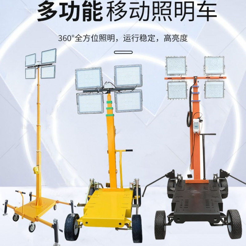 小推车带柴油静音发电机移动式照明灯车 手摇式升降应急照明灯塔