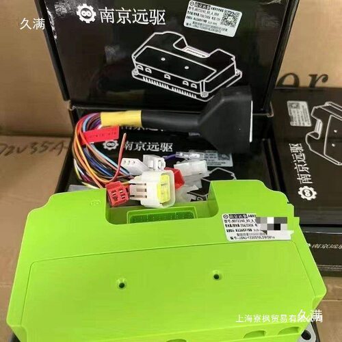 远驱九号ENC直上蓝牙控制器