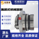 现货供应 质量保障 泵用机封 LCF40 35I机械密封