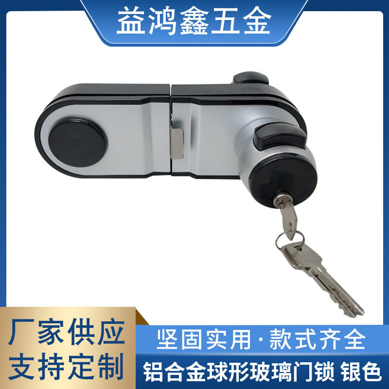 办公玻璃门黑白球形锁隔断无框